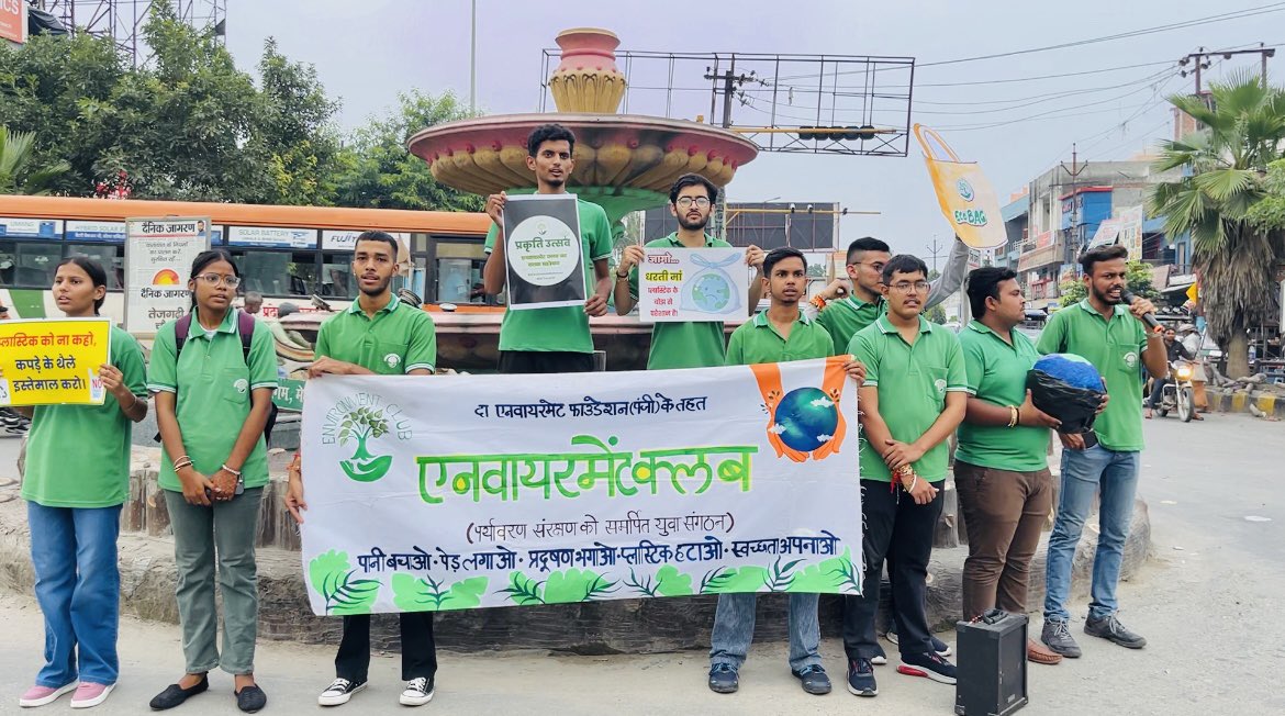 enclubmrt's tweet photo. #विश्व_युवा_दिवस पर क्लब ने तेजगढ़ी #मेरठ पर "प्लास्टिक बहिष्कार" जागरूकता कार्यक्रम आयोजित कर आमजन को प्लास्टिक से होने वाली हानियाँ बताईं। लोगों से कपड़े/ जूट के थैले प्रयोग करने को प्रेरित किया गया। दैनिक गतिविधियों में प्लास्टिक त्यागने की अपी की गई।
#जंग_प्लास्टिक_से @SBM_UP https://t.co/OQsl8bVmK6
