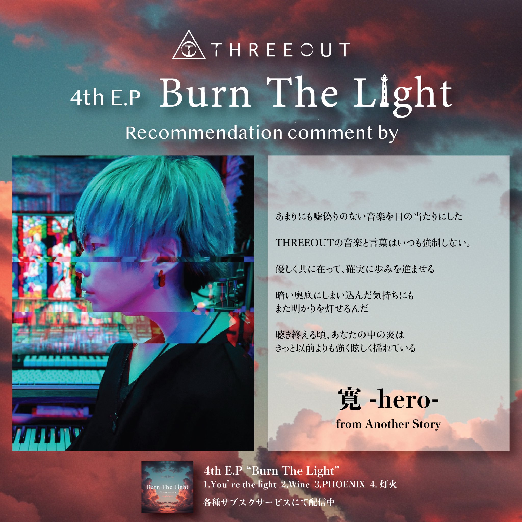 寛-hero-♛Another Story (@Hero__AS) / X
