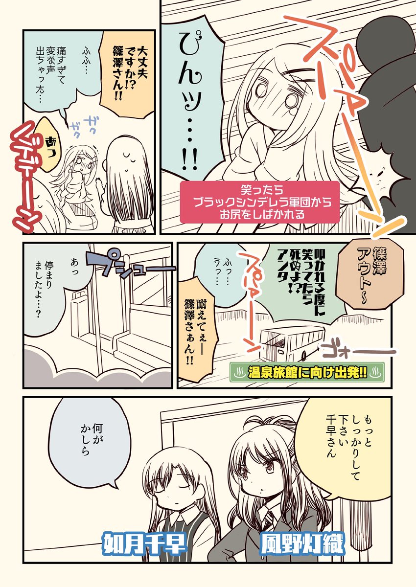 (2/6) 