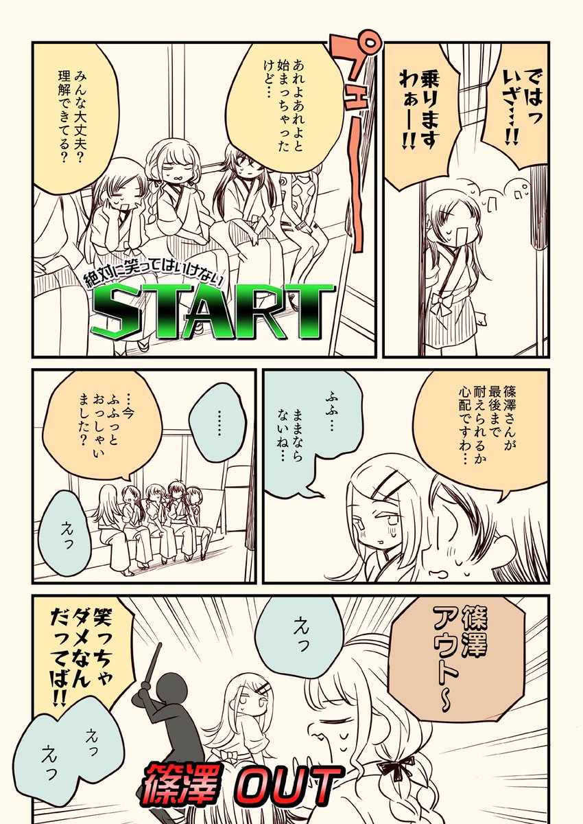 (2/6) 