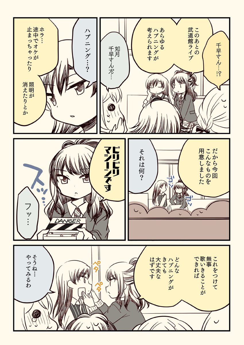 (2/6) 