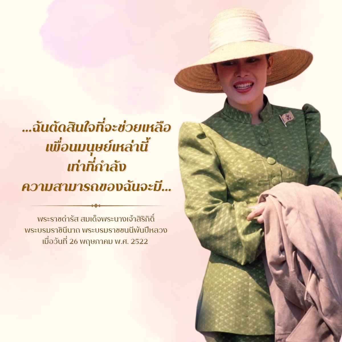 DrnewSuphanat's tweet photo. ขอพระองค์ทรงพระเจริญ 💙 https://t.co/mKlZ4PoxLq