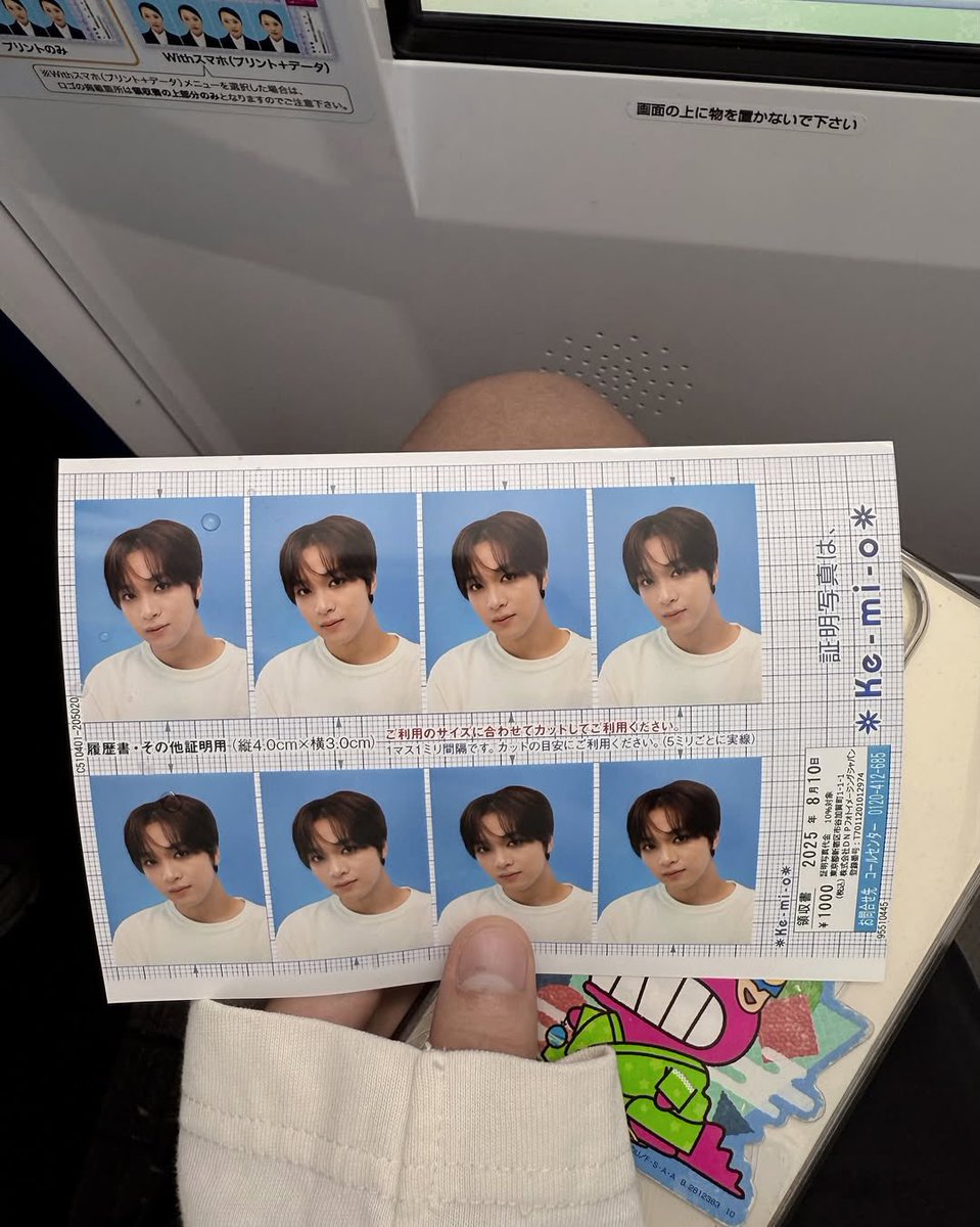 sunhaefs's tweet photo. 250811 haechanahceah instagram update!

#해찬 #HAECHAN https://t.co/r46dvQA4vU