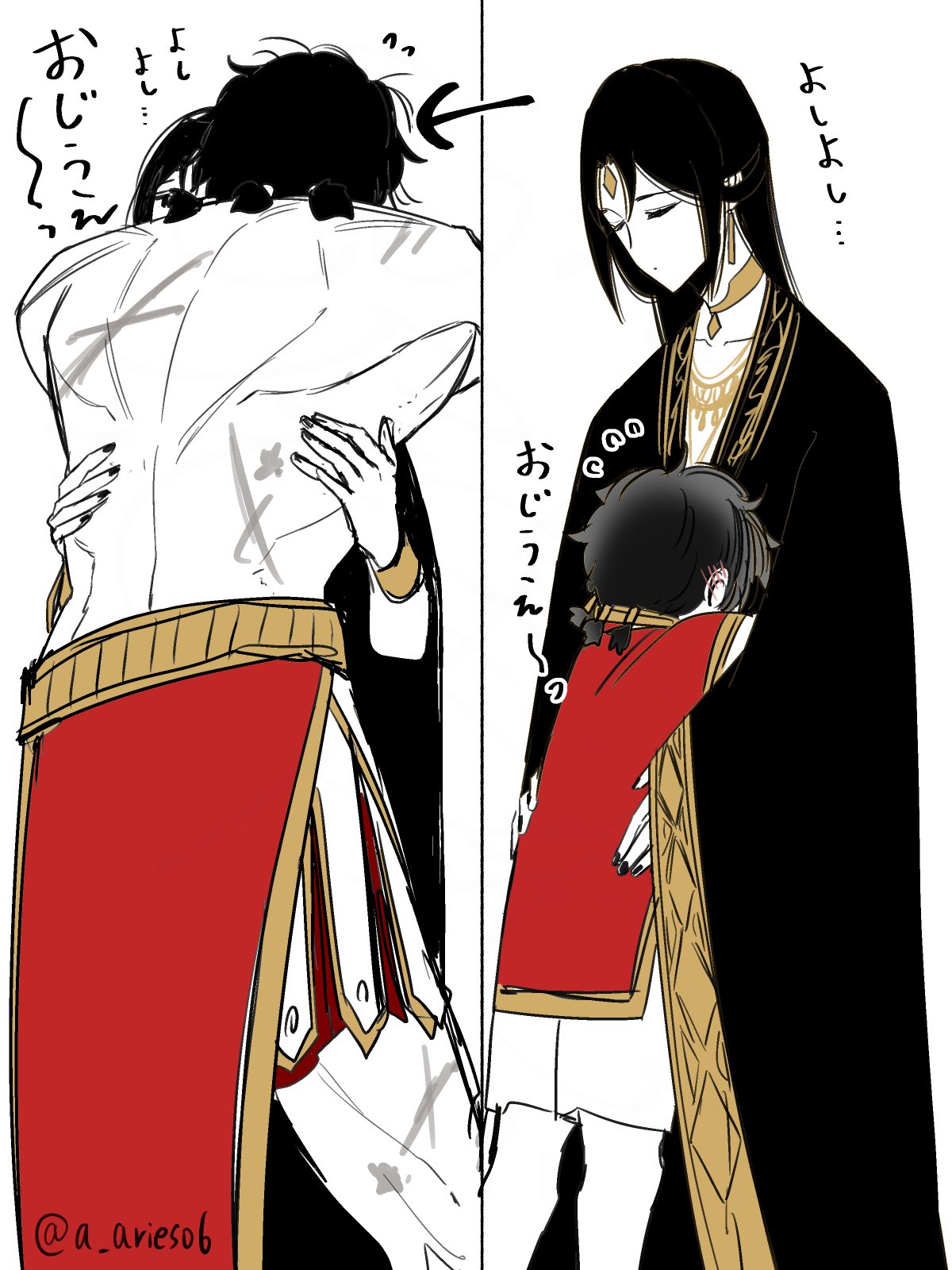 ゆかいな神統記 尾羊英 直筆イラスト入りサイン本 シュリンク未開封品 尾羊 英🐏Ei Ohitsuji on X: 