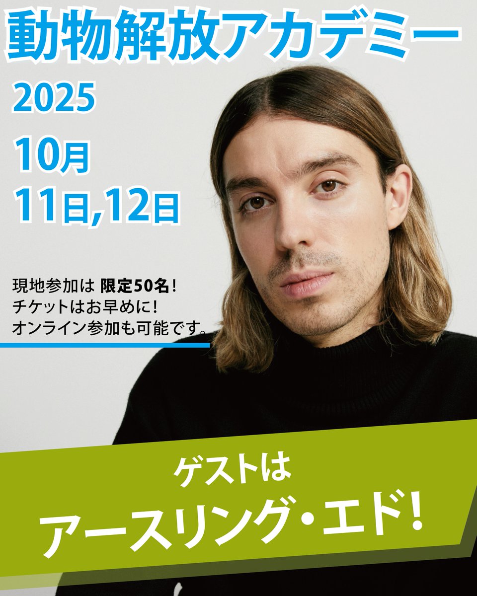 NPO法人動物解放団体リブ tweet media