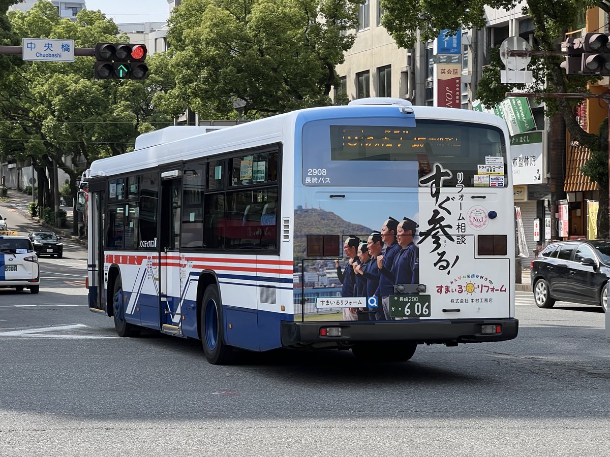 長崎バス 長崎自動車 神の島営業所 2908 長崎 200 か 606