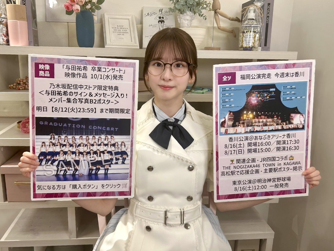 乃木坂46 (@nogizaka46) / X