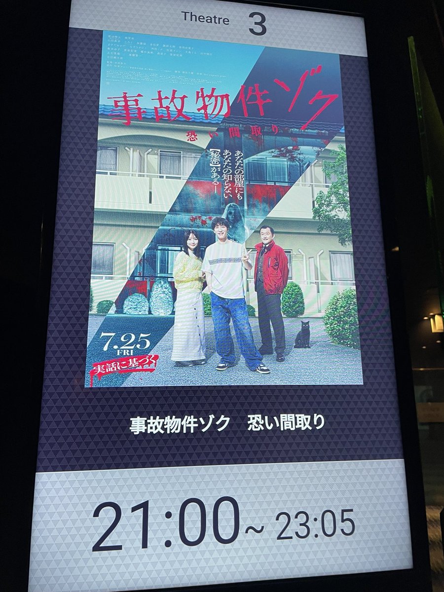 kotatu1207's tweet photo. みるん https://t.co/LjqCZsowHQ