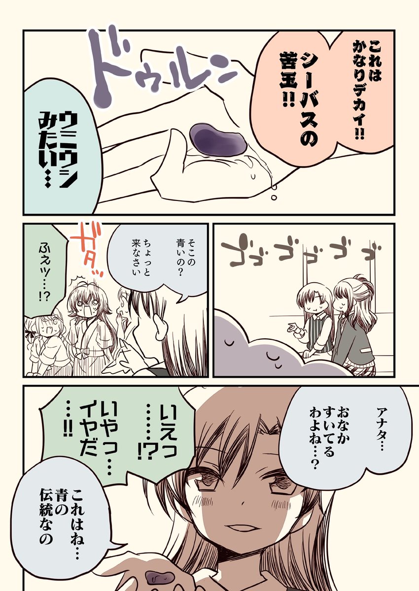 (3/6) 