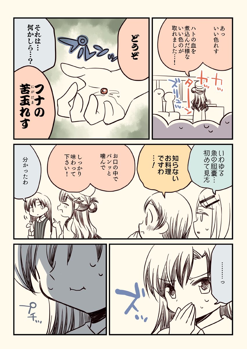 (3/6) 