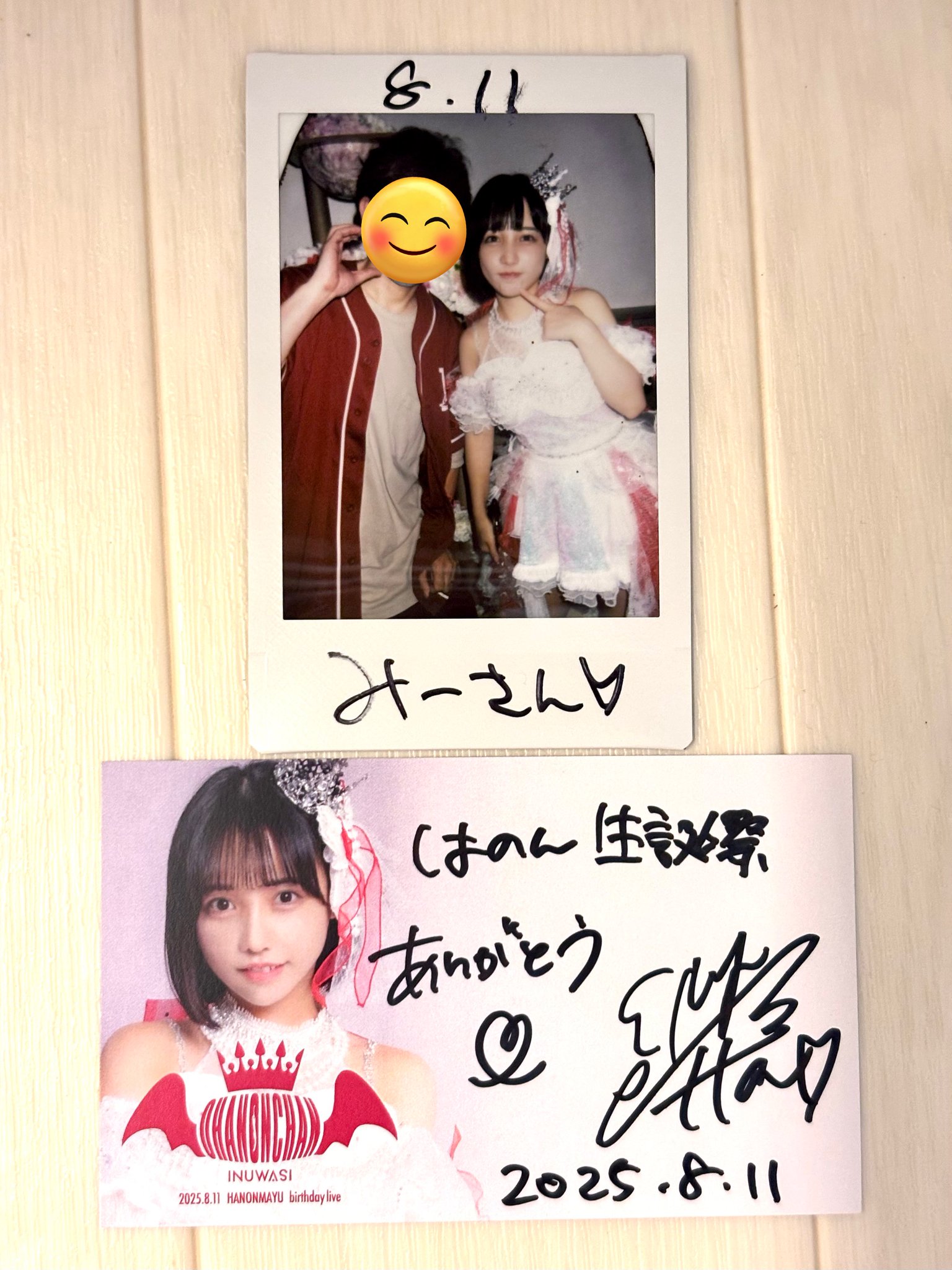 みーさん🍀🌟みうみう激推し💫💙 on X: 