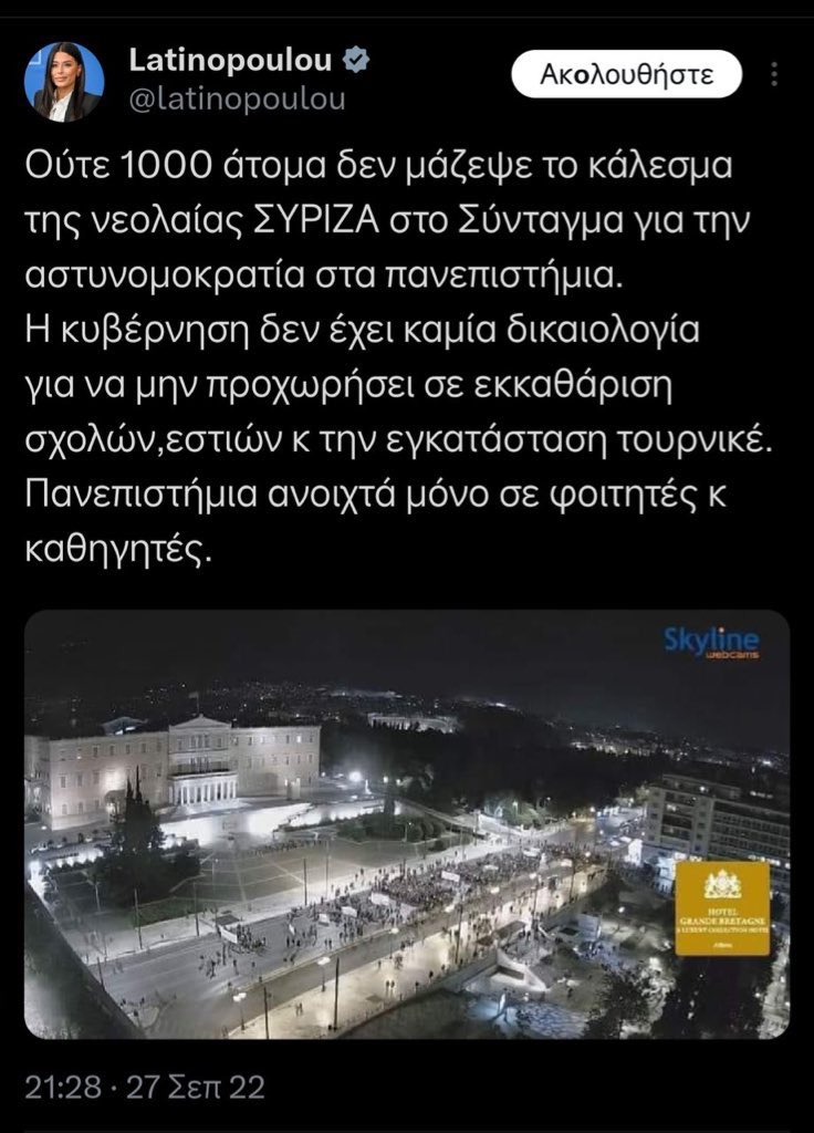 ARWAS: Όλοι οι δεξιοί είναι ηλίθιοι
#Παλαιστινη #Γαζα #ισραηλ