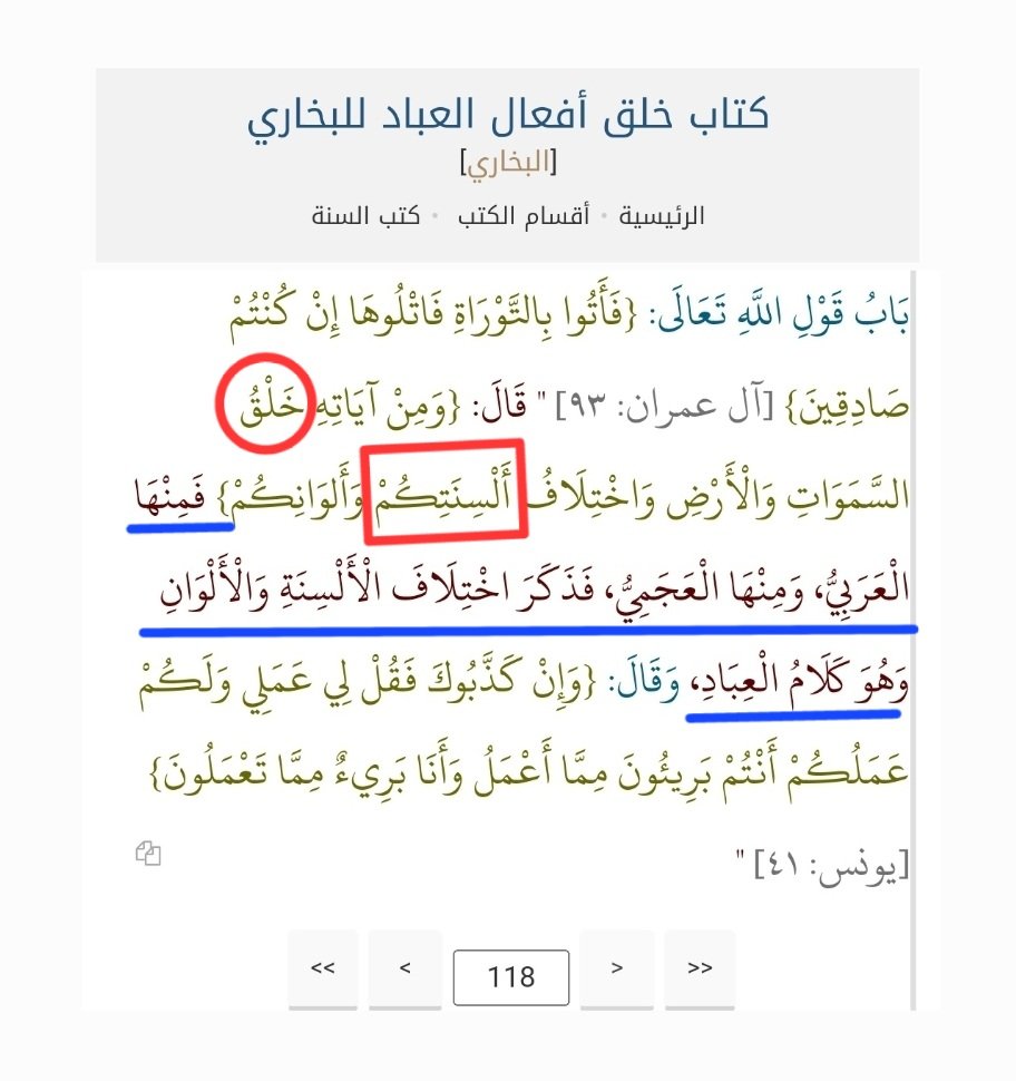 Haroun Kanj | Halwa Supremacist 🍮 tweet media