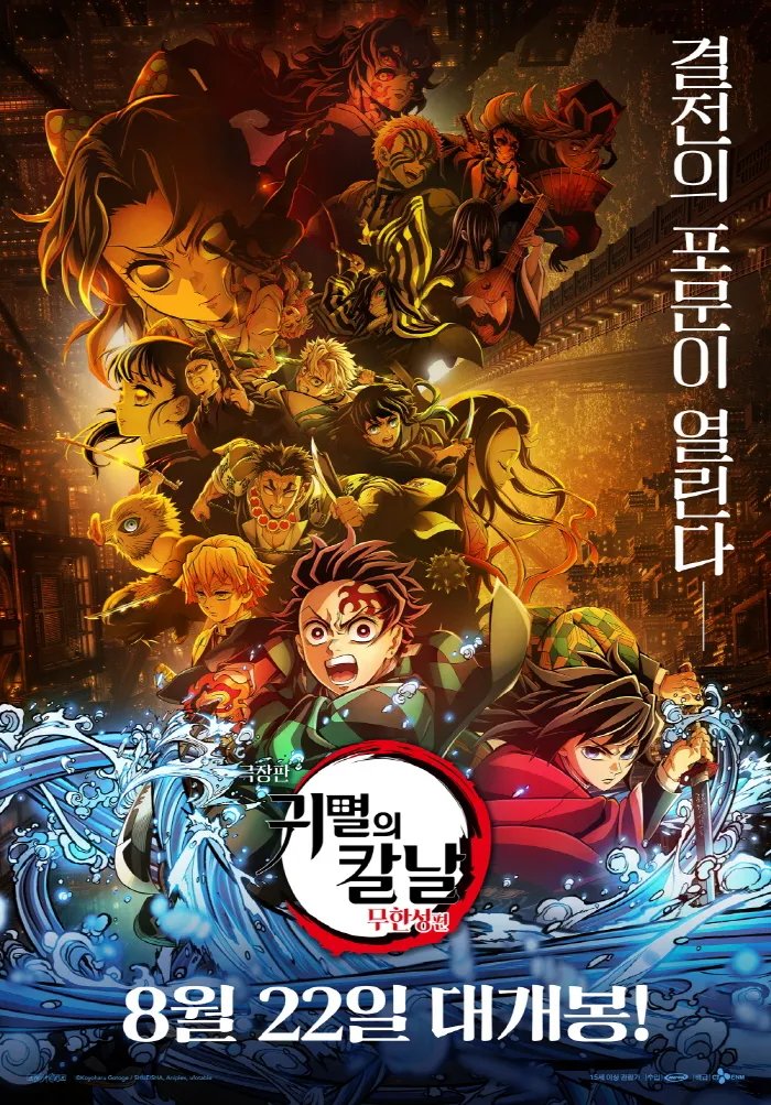 용산굿즈샵 쿠로상점 tweet media