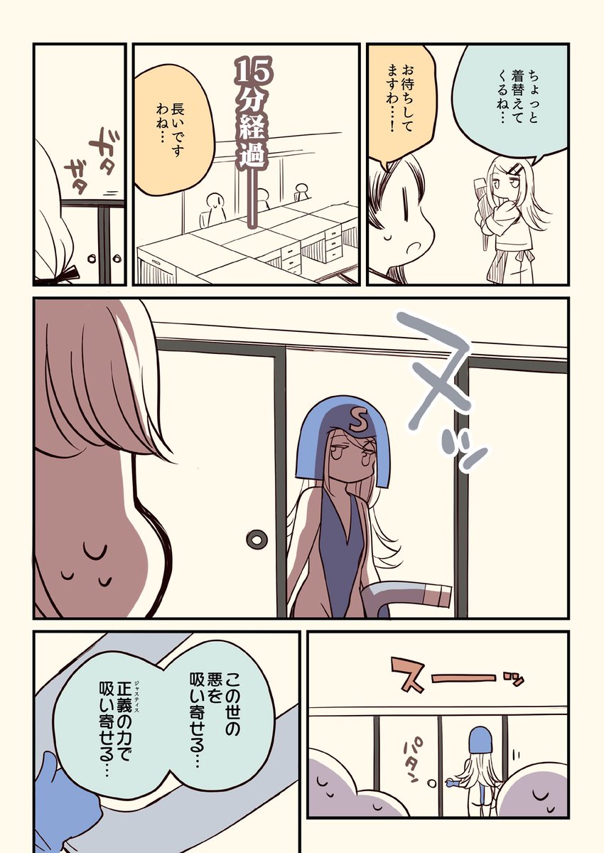 (4/6) 