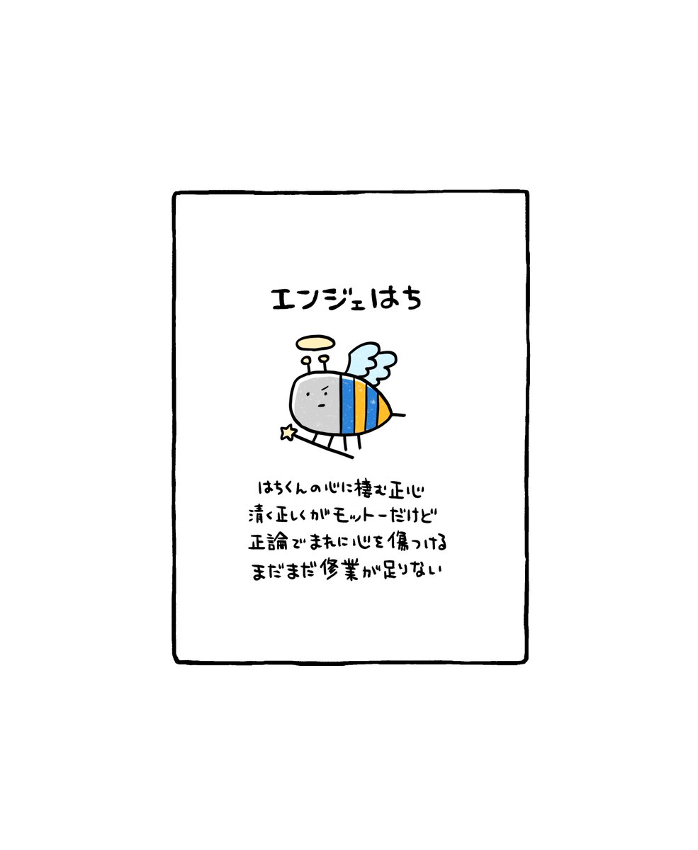 続きは明日!

まとめて読めるようにもするつもりなのでもう少し待っててね。kindleの無料読み放題のやつに登録したい。 