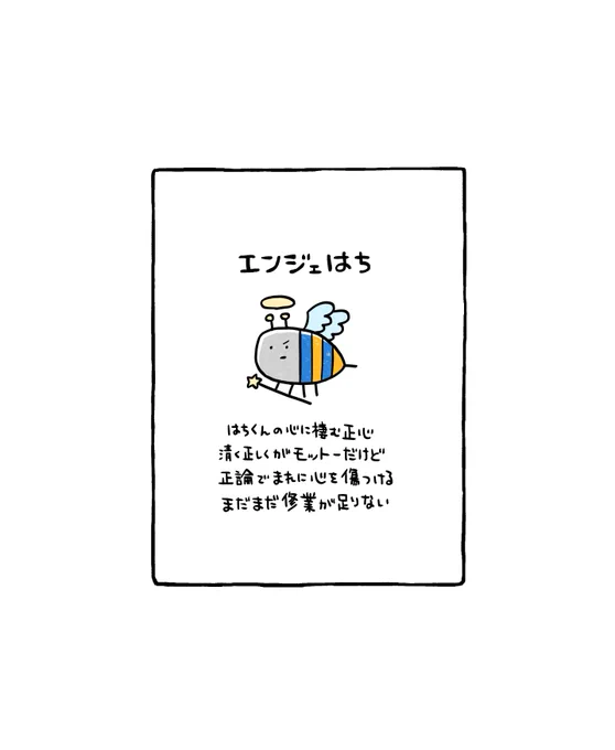 続きは明日!

まとめて読めるようにもするつもりなのでもう少し待っててね。kindleの無料読み放題のやつに登録したい。 