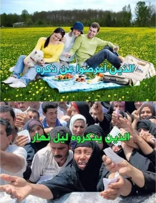 عساف الحسن (@salhsn64550) on Twitter photo 