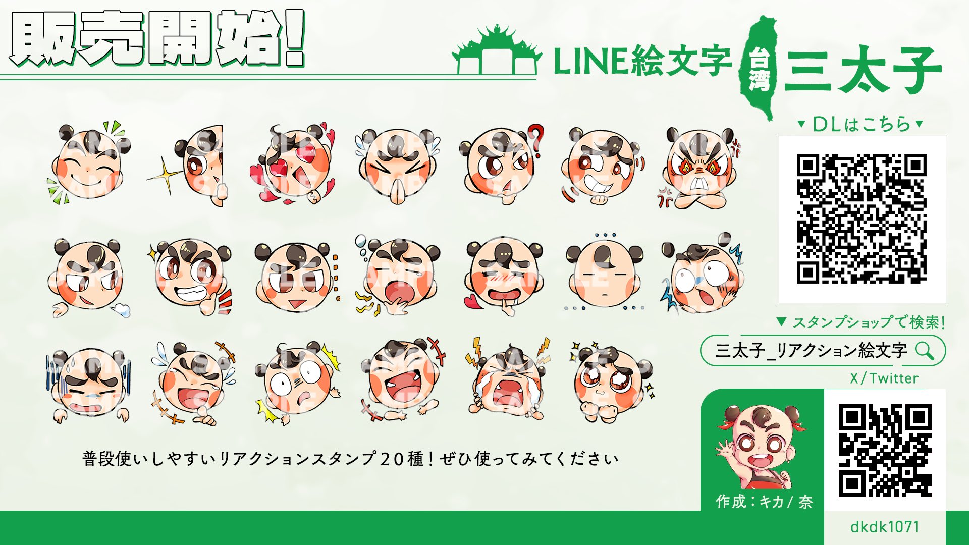 nページです☺︎ 新品)SCHONDSGN ショーンデザイン 万年筆 ペン先 ポケット