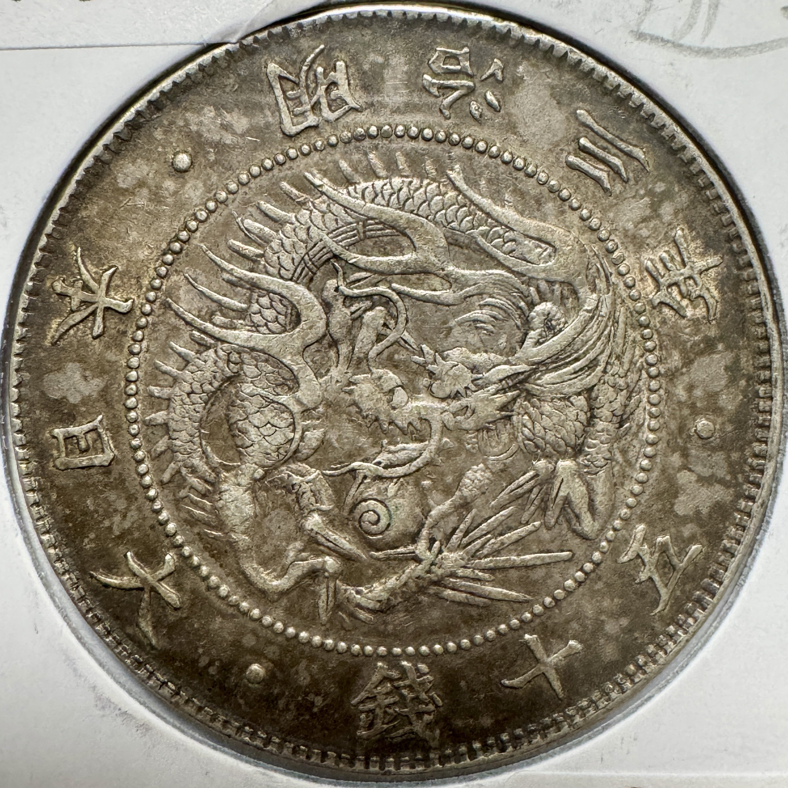 銀貨旭日50銭銀貨silver800 明治と大正銀貨合せ６枚 総重量 約60g 銀貨旭日50銭銀貨silver800 明治と大正銀貨合せ6枚 総重量 約