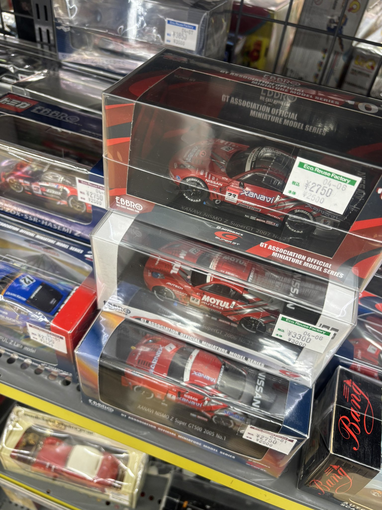 お値下げ中‼️【ぷちシリーズ】いろいろまとめ売り 悪魔のZ】訳あり？ヤフオクで落札した日産フェアレディZ S30Zが