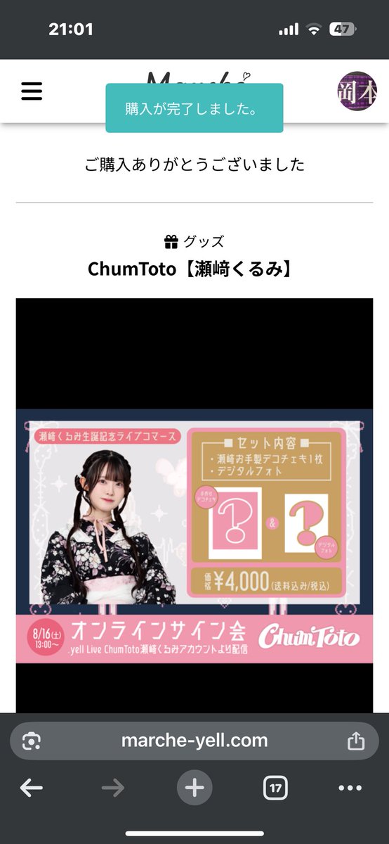 おかもと on X: 