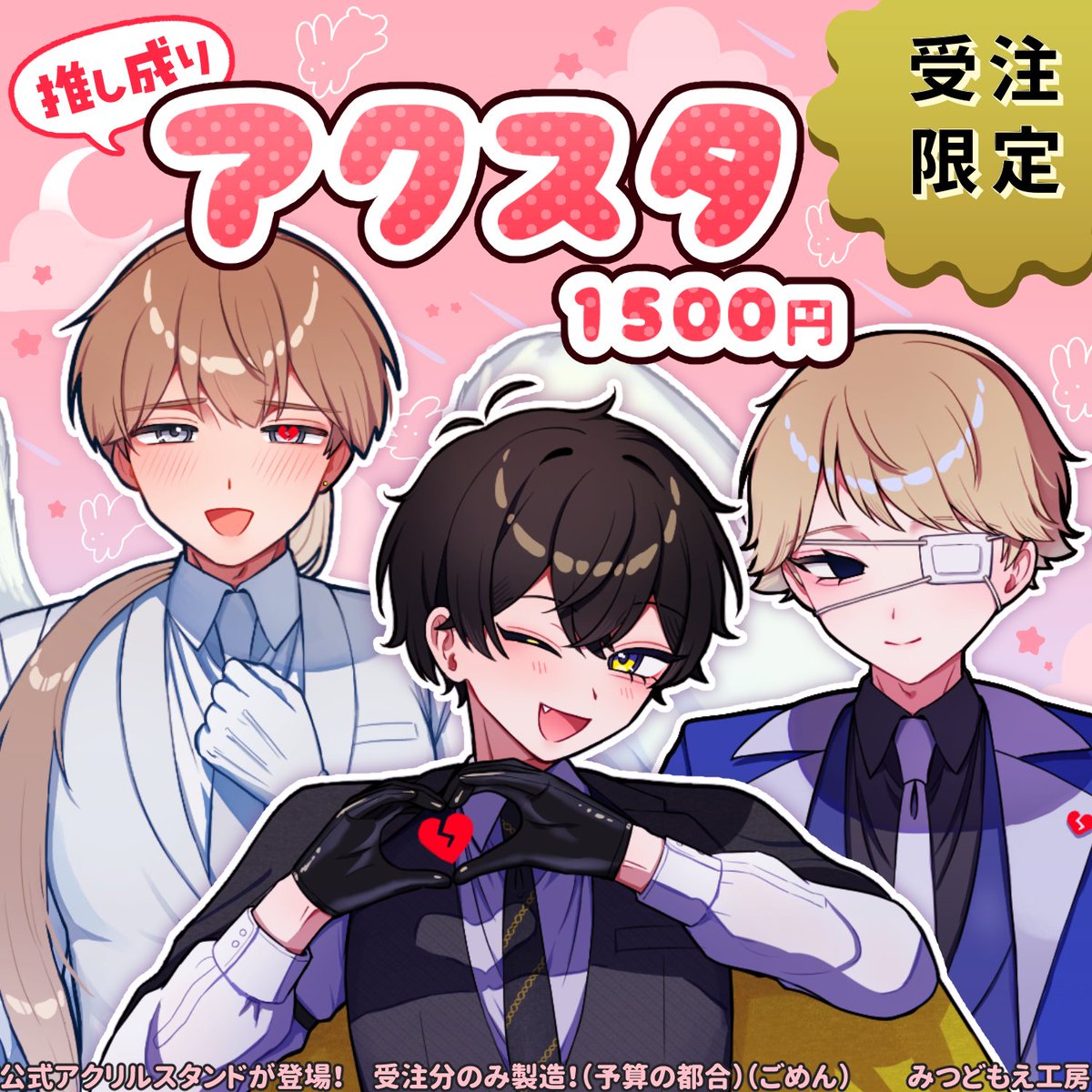 こちら来週までです！