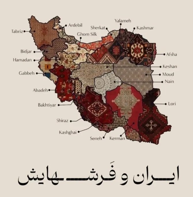 هرکجا که باشیم 
هر مدلی که باشیم 
با هر زبون و قومیتی 
همه ایرانی هستیم