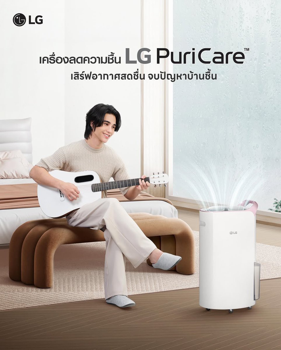 PostIG Updated 11.08.68

อากาศสดชื่นไม่แคร์พายุฝน เจฟเลิฟสุด♥️

[ From — jeffsatur ]
#LGPuriCare #LGxJeffSatur
ᱸ 𓈒 ꒰ #JeffSatur <a href="/jeffsatur/">𝗝 𝗘 𝗙 𝗙 𝗦 𝗔 𝗧 𝗨 𝗥 (罗杰夫)</a> ꒱ 🪐 ᱸ 𓈒