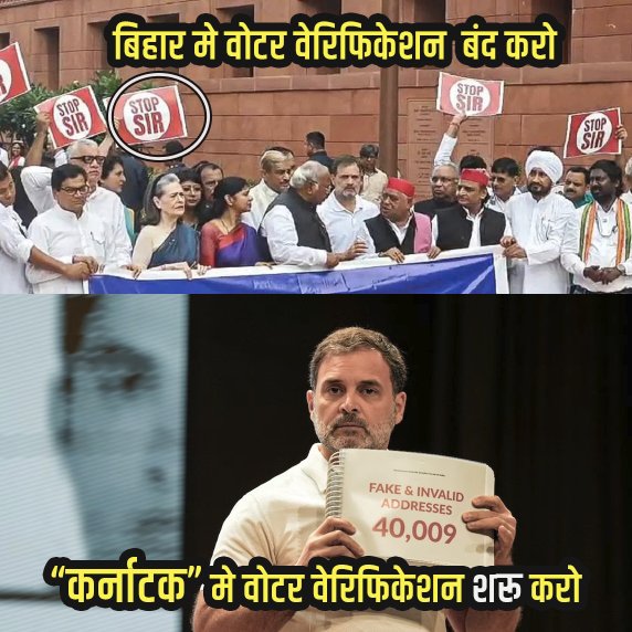 गजब हुतियापा मचा रखा है ह_ram_खोरों ने.. 

😂😂😂