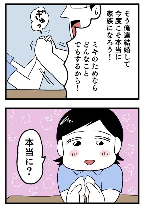 (3/5) 