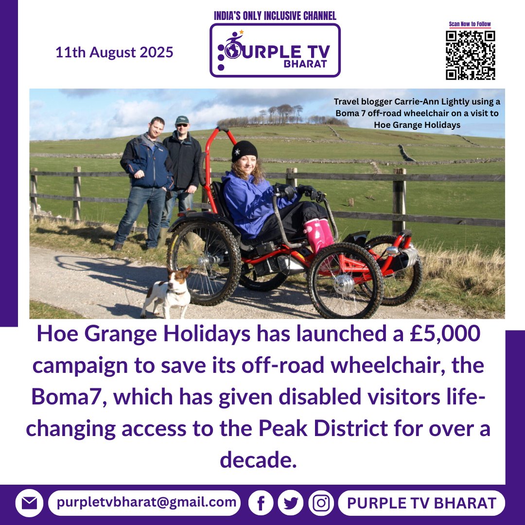 PurpleTVBharat's tweet image. 🌄 Help keep the Peak District accessible! Hoe Grange Holidays needs £5,000 to repair their Boma7 off-road wheelchair—a lifeline for disabled visitors seeking countryside adventures.

 #AccessForAll #InclusiveOutdoors #SaveTheBoma #HoeGrangeHolidays