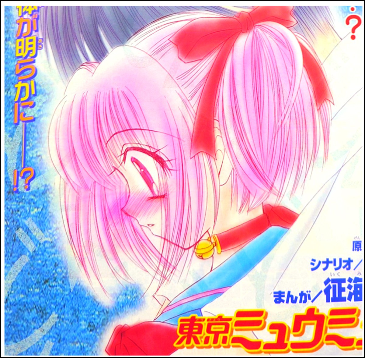 みゅうみゅう（感謝） ミウミウ (@MyuMyuCheerCh) / X