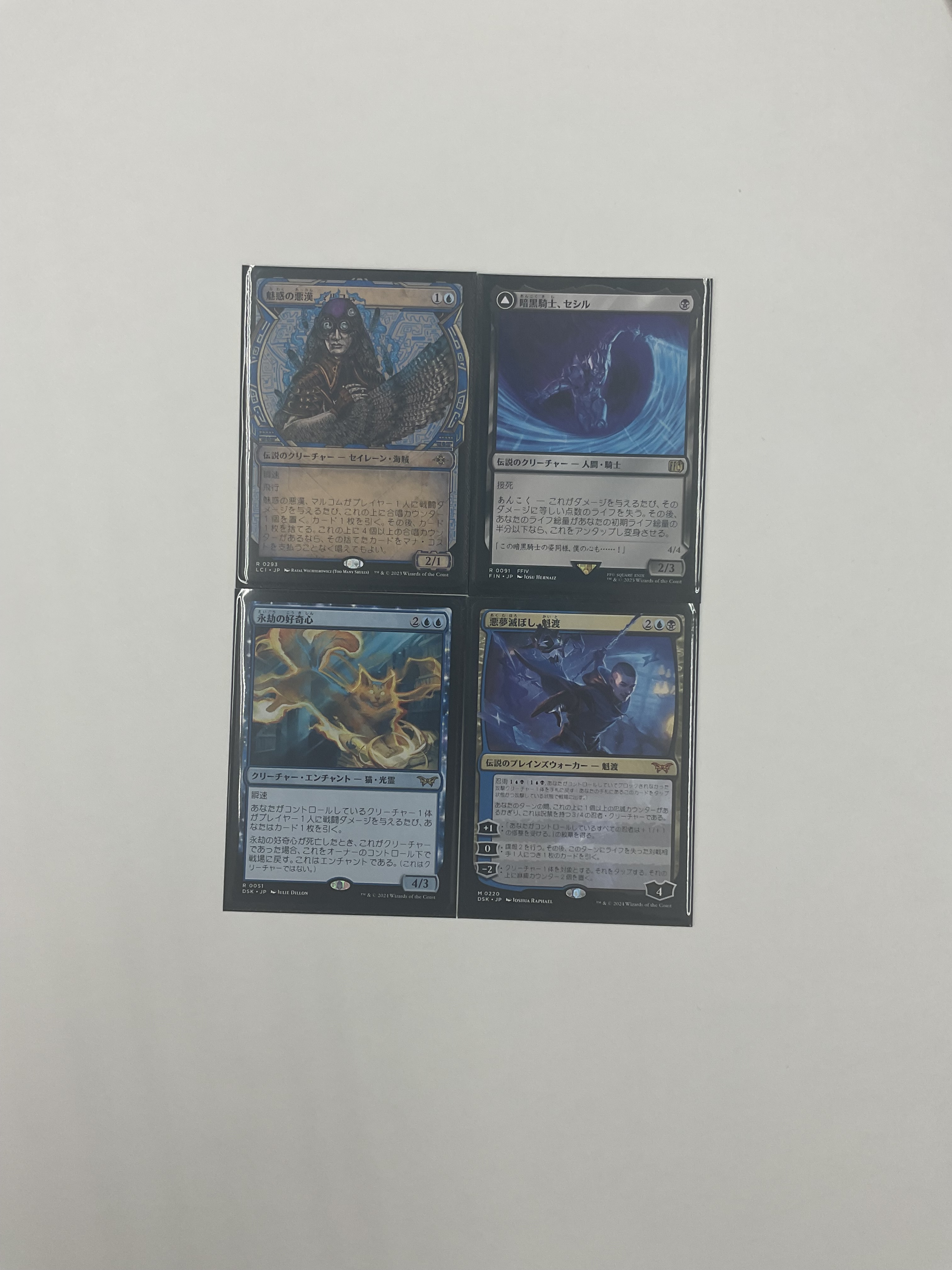 MTG セット　YOU 失敗で〇〇】負けられないMTG開封 30th Anniversary Edition