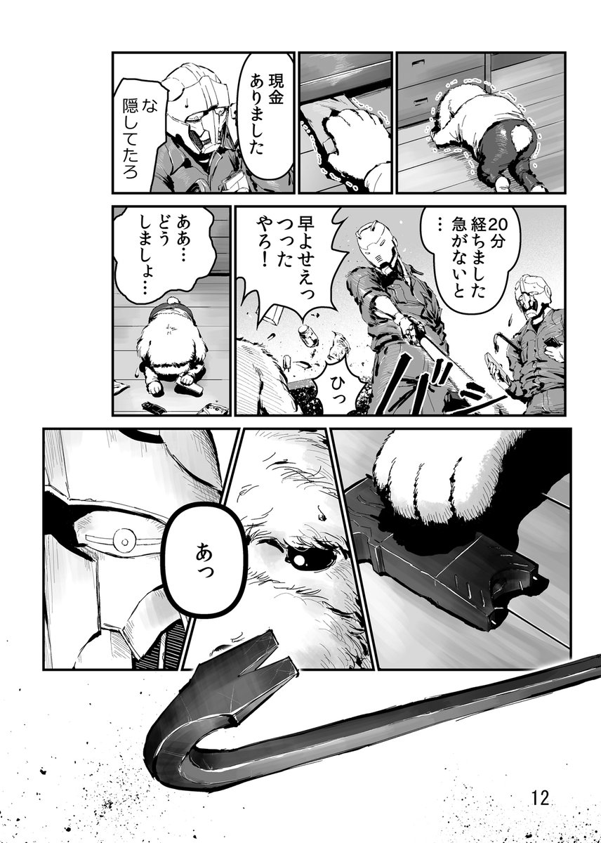 (3/4) 