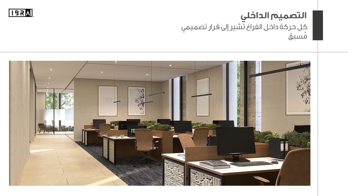 IBRA_Architects's tweet photo. توزيع متدرج يربط البيوت بالساحات والممرات ضمن نسيج عمراني متماسك.

#IBRA
https://t.co/fYm8JXtZNO https://t.co/RzWJh5u0NB