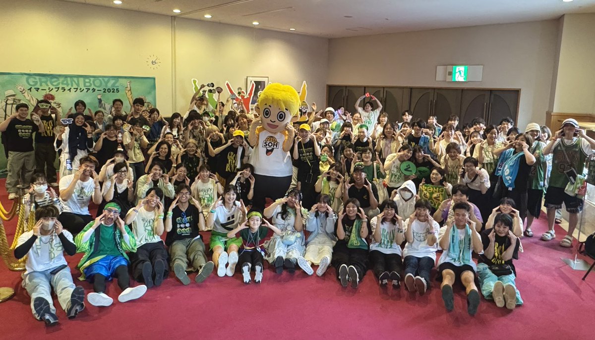 GRe4NBOYZ_'s tweet photo. 座標16🗺️
8/11 (月・祝) 静岡・アクトシティ浜松 大ホール🎹

浜松の皆さん！
たくさんの歓声と素晴らしい歌声ありがとうございました👏
最高の盛り上がりでした❤️‍🔥

そして、来週末は！

8/16 (土) 岡山・倉敷市民会館🍑
8/17 (日) 東京・LINE CUBE SHIBUYA（渋谷公会堂）🗼

🎫チケット情報はこちらから！
🔗https://t.co/KX4M6uL43j

岡山・東京の皆さまよろしくお願いします🙌

#GRe4NBOYZ
#イマーシブライブシアター2025
#TheXY