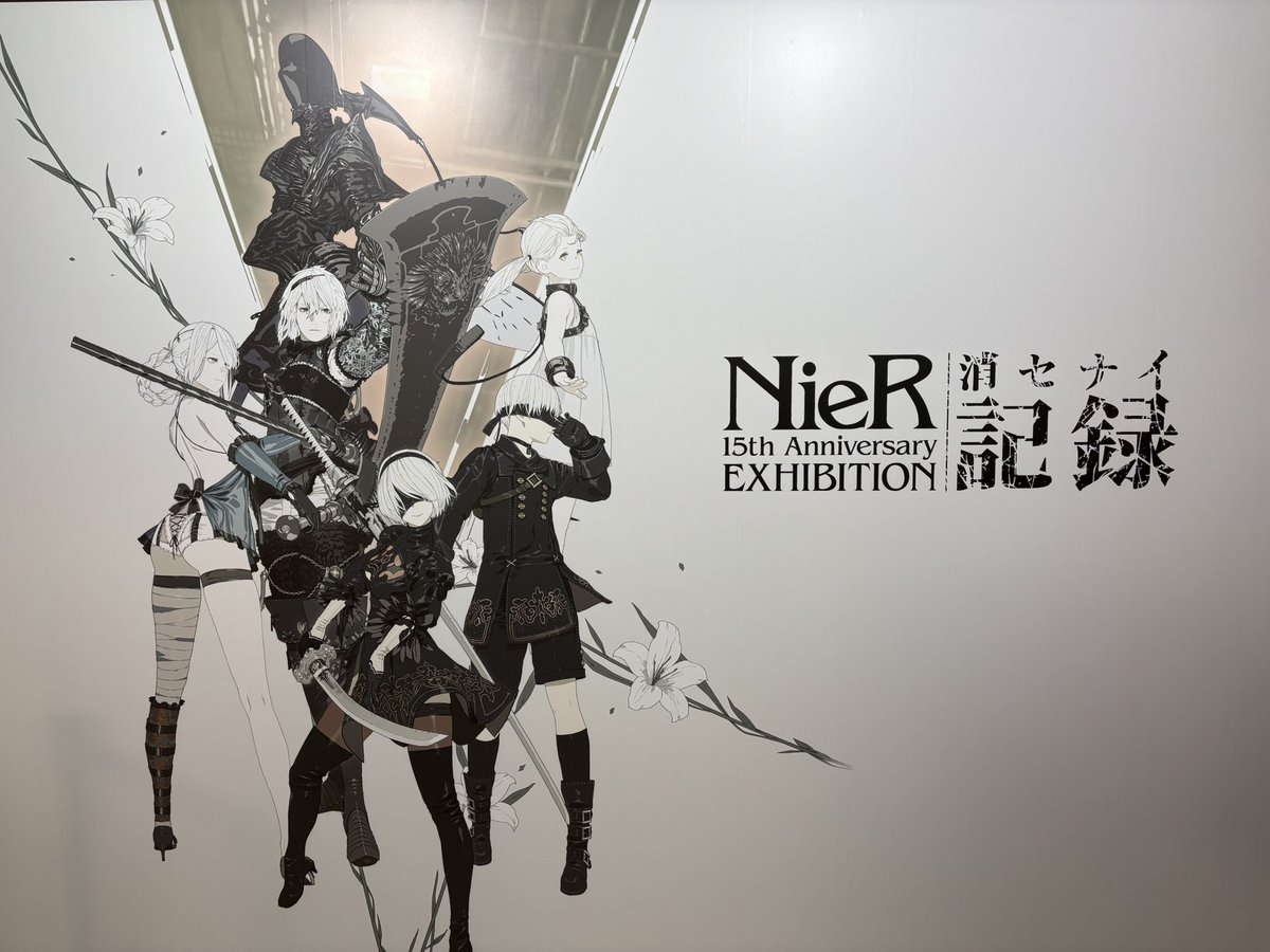 KAZZ_FRAGILE's tweet photo. 続編でもリメイクでもなんでも良いからまたNieRやりたい
#消セナイ記録 https://t.co/6TtS9pH0dv