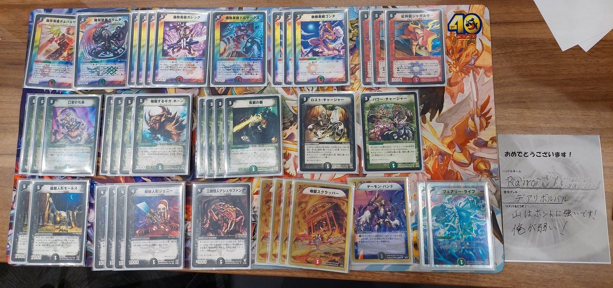 超大規模クラシック05大会 】 結果発表(参加者95名) 1位…べたおりさん