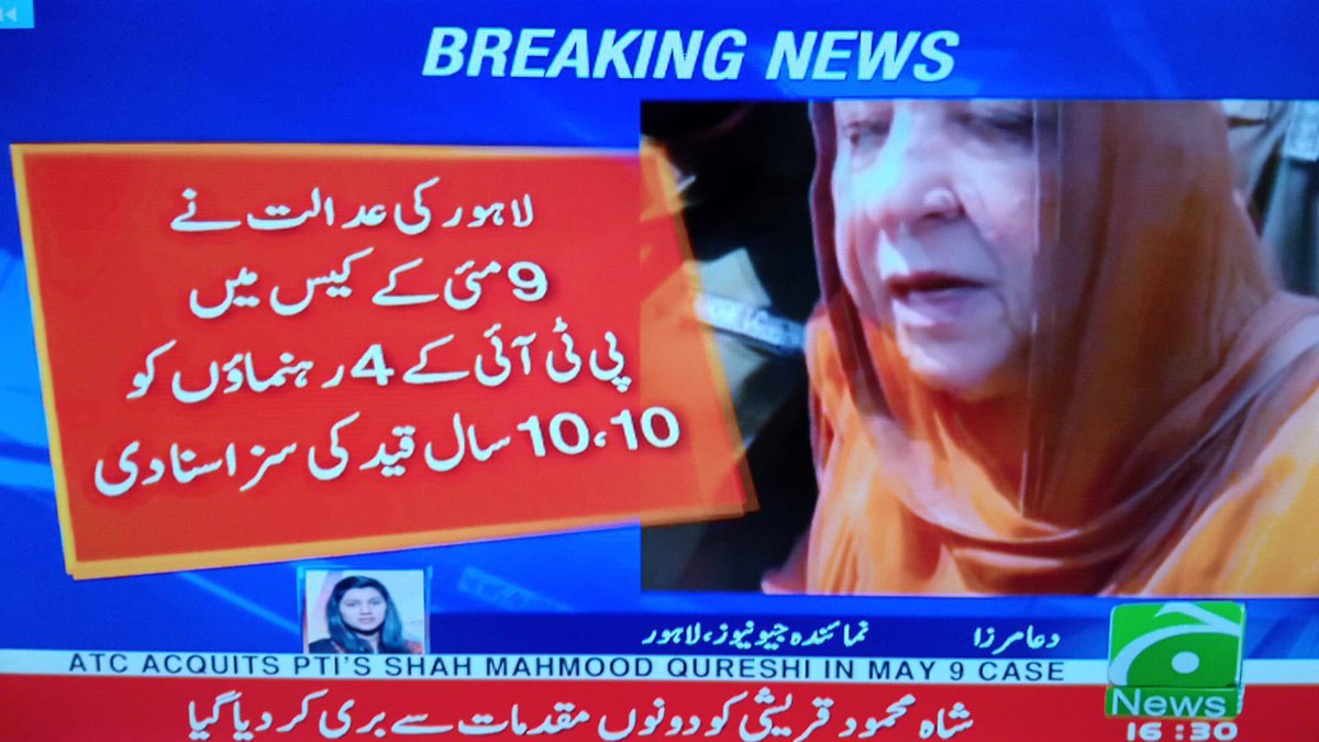 Kheeal Das Kohistani tweet media