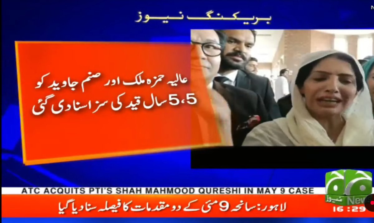 Kheeal Das Kohistani tweet media