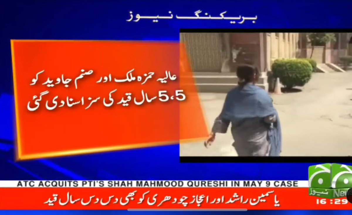 Kheeal Das Kohistani tweet media