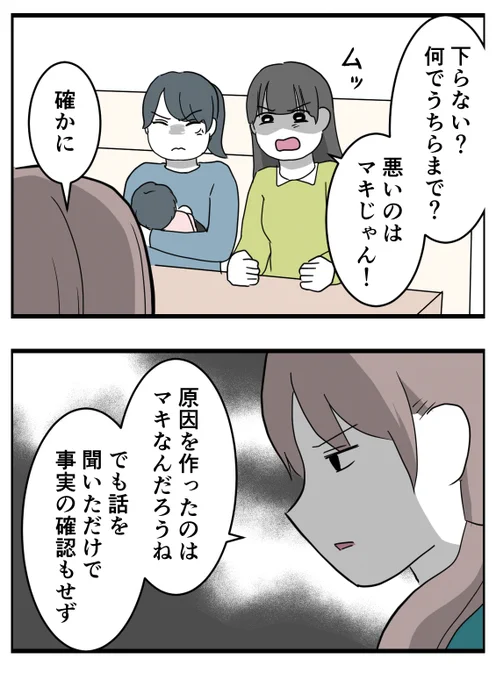 そのいち 