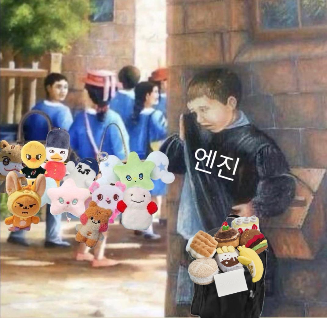 엔진:씨발