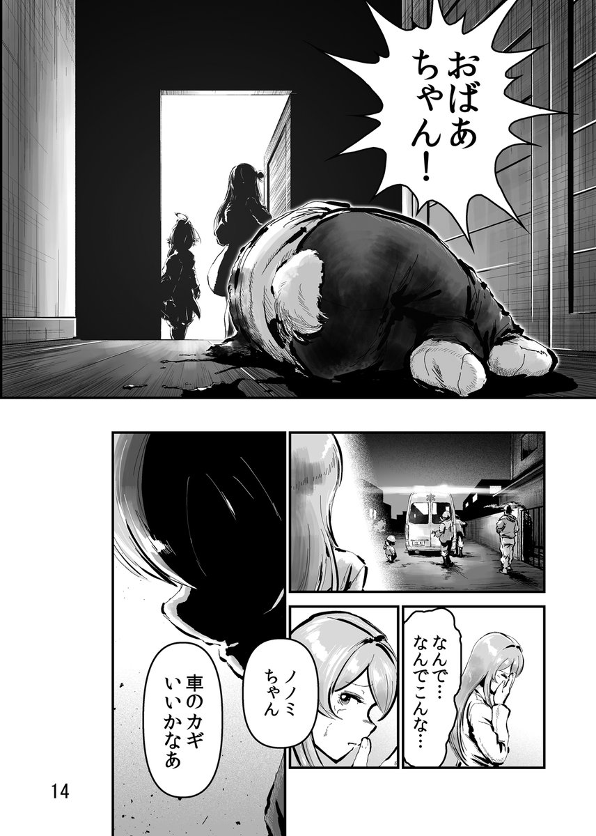 (4/4) 
