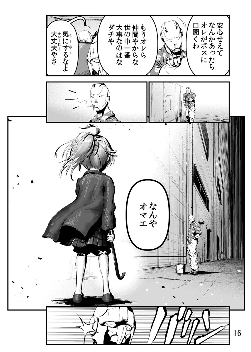 (4/4) 