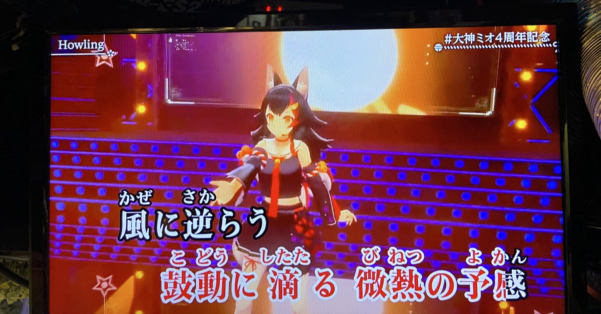 ただいま、メインカウンター2席！
ご案内できます！！ฅ(´꒳ `ฅ)ꪆ

大神ミオ🌲💓

#アニソンカラオケバー
#アニソン
#池袋
#もるもる