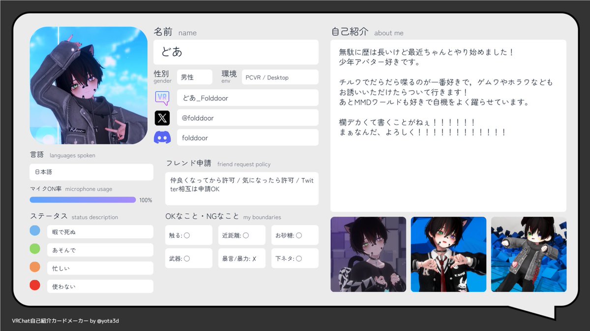 一升瓶どあ太郎 tweet media