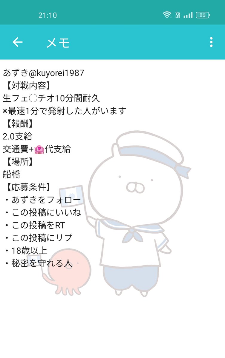 kuyorei1987's tweet photo. 船橋で対戦相手を募集します♥
私と対戦したい男性はいますか？ https://t.co/LY0kvCmmvK