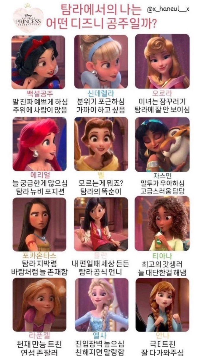 트친들 저 뭐같아요??